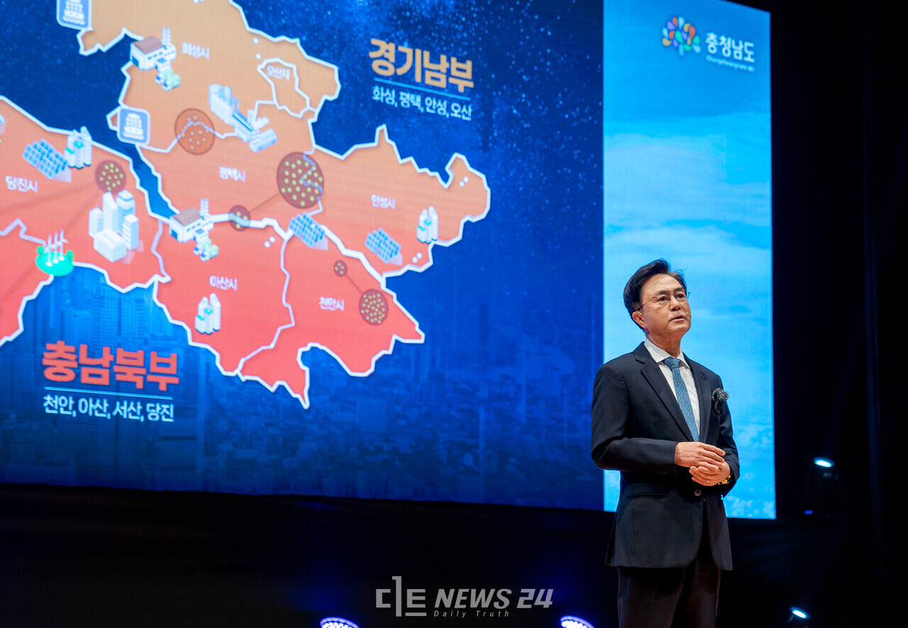 김태흠 충남지사가 지난해 천안시청 봉서홀에서 베이밸리 비전을 발표하고 있는 모습. 디트뉴스DB.