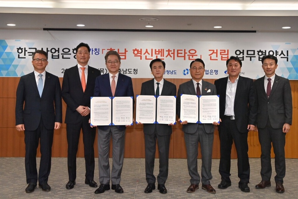 한국산업은행은 천안시에 2028년까지 1210억 원을 투입해 혁신타운을 조성한다. 충남도 제공. 