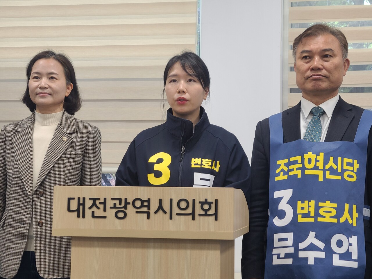 조국혁신당 문수연 대전시의원 보궐선거(유성2) 후보가 26일 시의회를 찾아 지지를 호소하고 있다. 한지혜 기자.