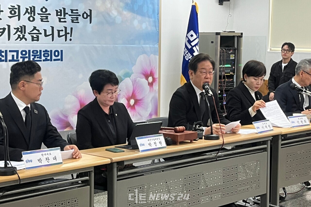 이재명 더불어민주당 대표가 28일 오전 민주당 대전시당사에서 열린 현장 최고위원회의에서 모두발언하고 있다. 유솔아 기자. 