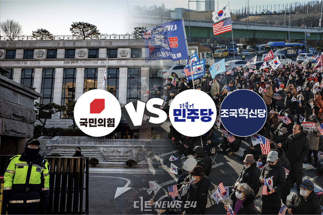 윤석열 대통령 탄핵심판 선고가 지연되면서 국회를 향해 특단의 대책을 요구하는 목소리가 커지고 있다. 디트뉴스DB.