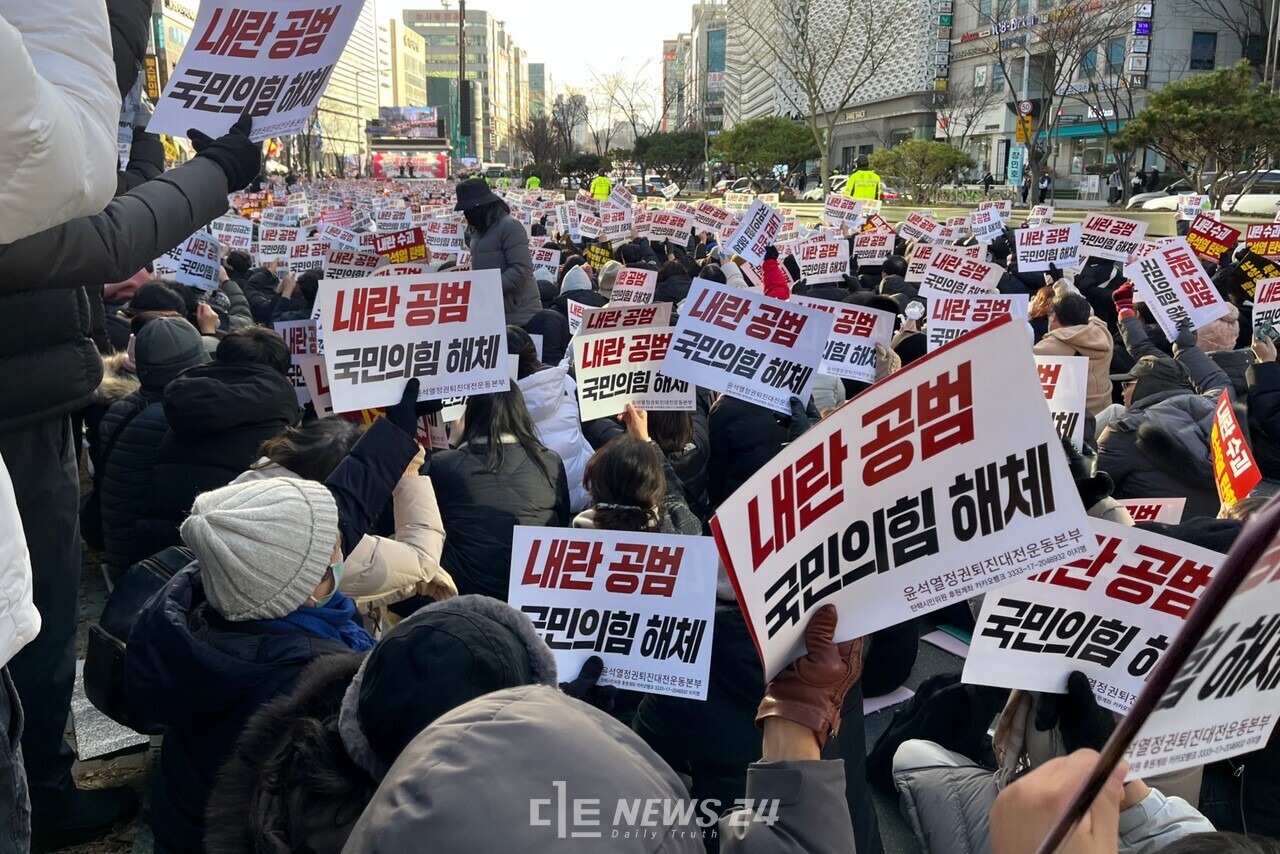 헌법재판소가 오는 4일 윤석열 대통령 탄핵 심판 선고를 확정하자, 대전 시민사회가 "만장일치 파면을 내려야 한다"고 촉구했다. 디트뉴스DB.