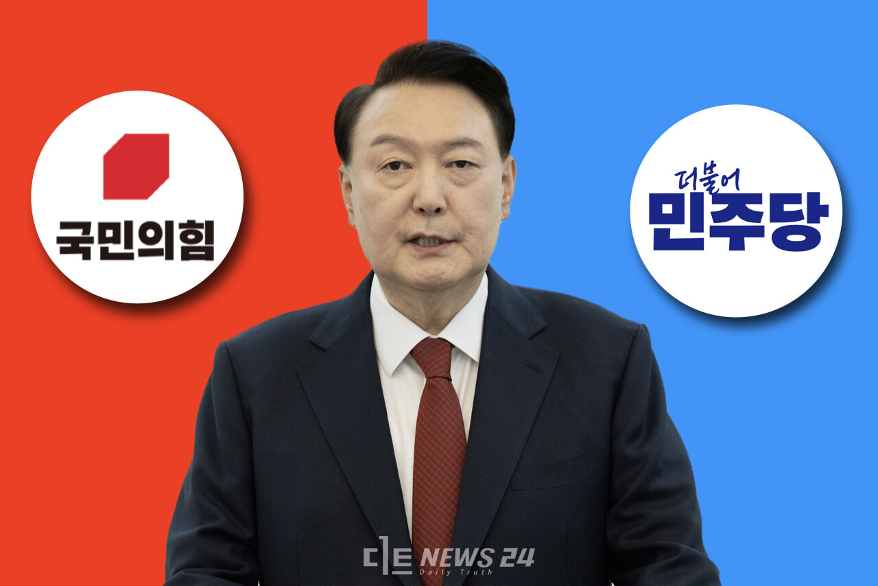 여야 정치권이 윤석열 대통령 파면 결정에 입장을 발표했다. 국민의힘은 “헌재 결정을 겸허하게 수용한다”고 밝혔고, 더불어민주당은 “위대한 국민 승리”라고 평가했다. 황재돈 기자. 