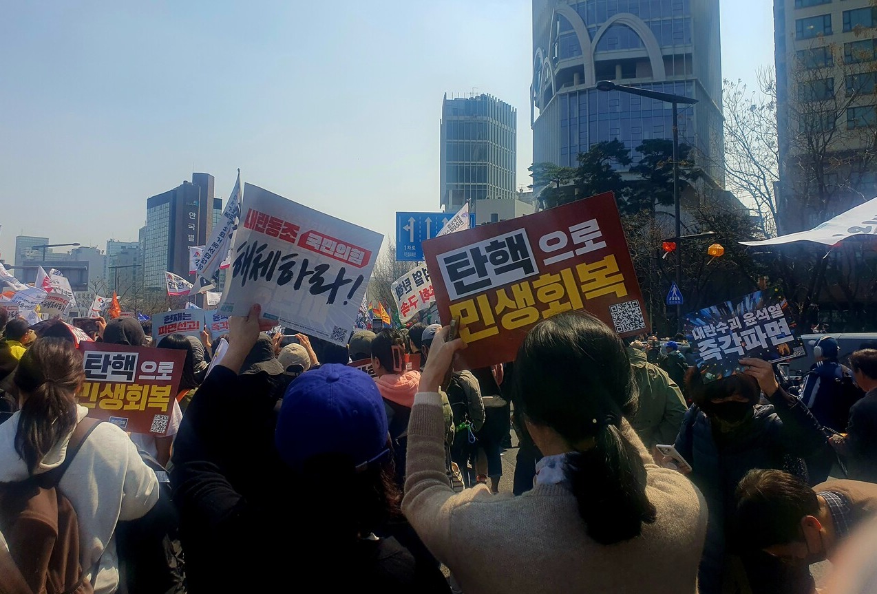 윤석열 탄핵 찬성 집회 모습. 자료사진.