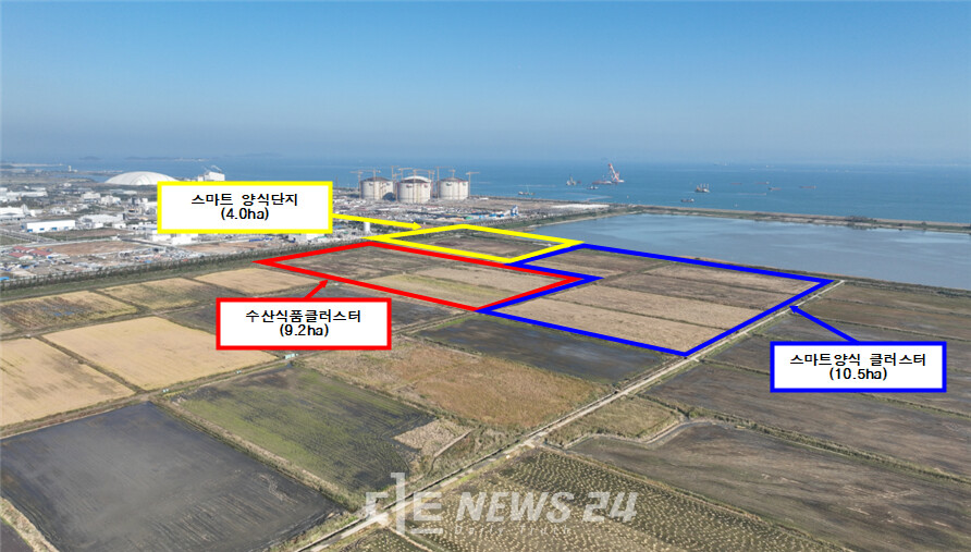 당진 ‘스마트양식단지 조성사업’ 이 지난 3일 지방재정 중앙투자심사를 최종 통과했다. 석문간척지 수산단지에 스마트 양식단지와 지난달 공모에 선정된 ‘스마트양식 클러스터 조성사업(400억 원)’, 예비타당성 조사 가 진행 중인 ‘수산식품클러스터 조성사업(1900억 원)’를 연계해 총사업비 2500억 원의 규모로 국내 최초·최대규모 친환경 수산종합단지를 조성 중이다. 위치도. 당진시