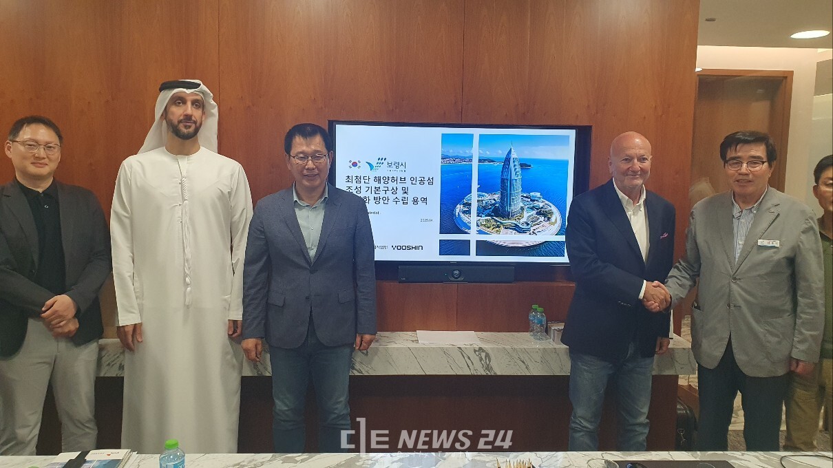 2006년 완공된 인공섬 아랍에미리트 두바이 팜 주메이라의 성공사례를 벤치마킹하기 위해 두바이를 방문한 기동일 보령시장(오른쪽에서 두번째). 보령시