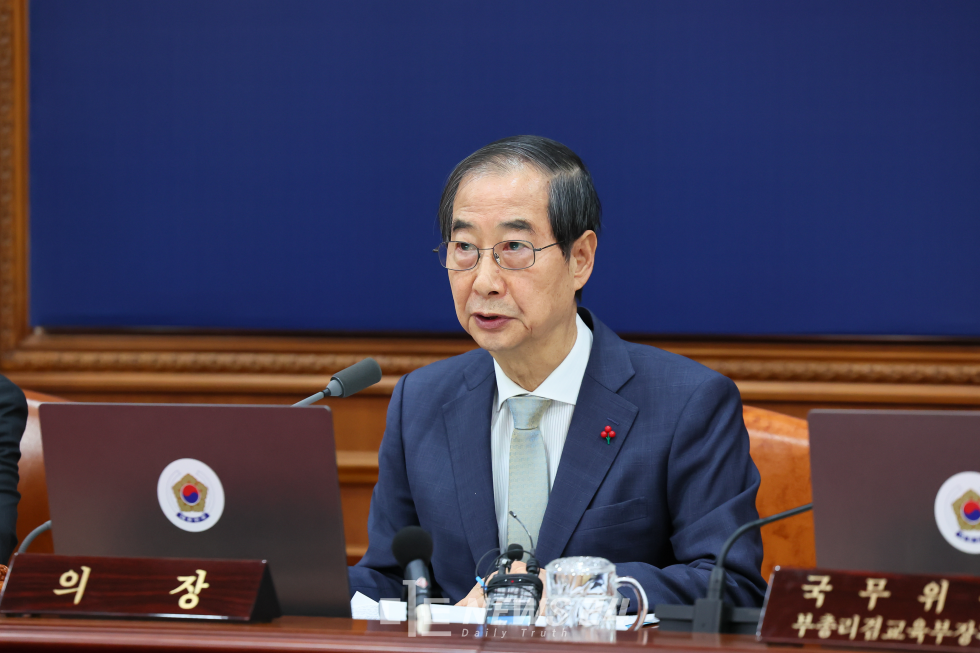 국민의힘 일각에서 제기되고 있는 한덕수 대통령 권한대행 국무총리 대선 출마설이 충청권에서도 고개들고 있다. 디트뉴스 DB.