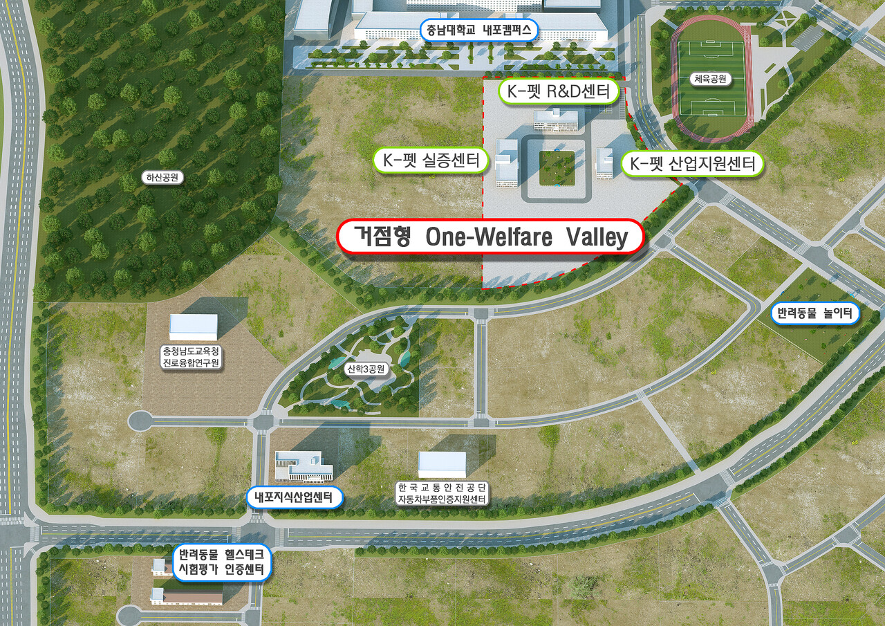 ‘반려동물 원-웰페어 밸리 조성사업' 조감도. 충남도 제공. 
