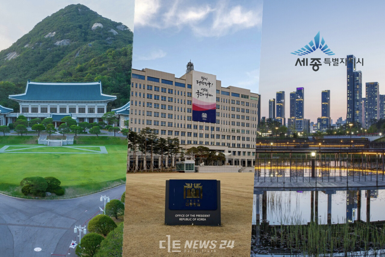 충청권이 눈 앞에 펼쳐진 21대 대통령 선거 과정에 '대통령실 세종 이전'을 요구하고 있는 것으로 나타났다. 하지만 충남·대전·세종 3개 시·도별 온도차가 있는 것으로 조사됐다. ⓒ황재돈 기자. 