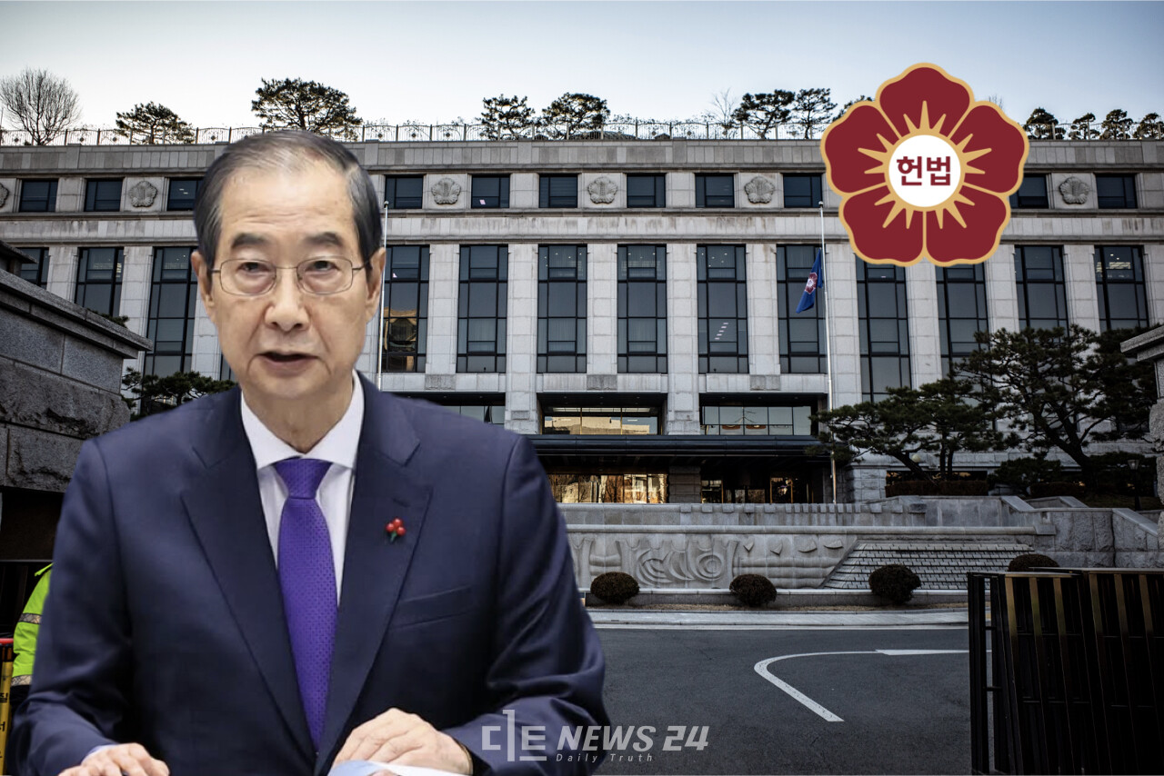 헌법재판소가 한덕수 대통령 권한대행 국무총리의 헌재 재판관 후보자 지명에 대한 효력정지 가처분 신청을 인용했다. 자료사진.