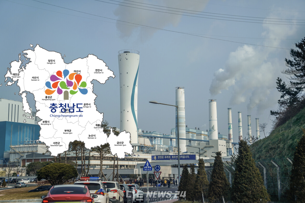 충남도가 21대 대통령선거 지역공약으로 석탄화력발전 폐지 지역 특별법 제정 등을 포함한 74건을 선정·발표했다. 디트뉴스DB.