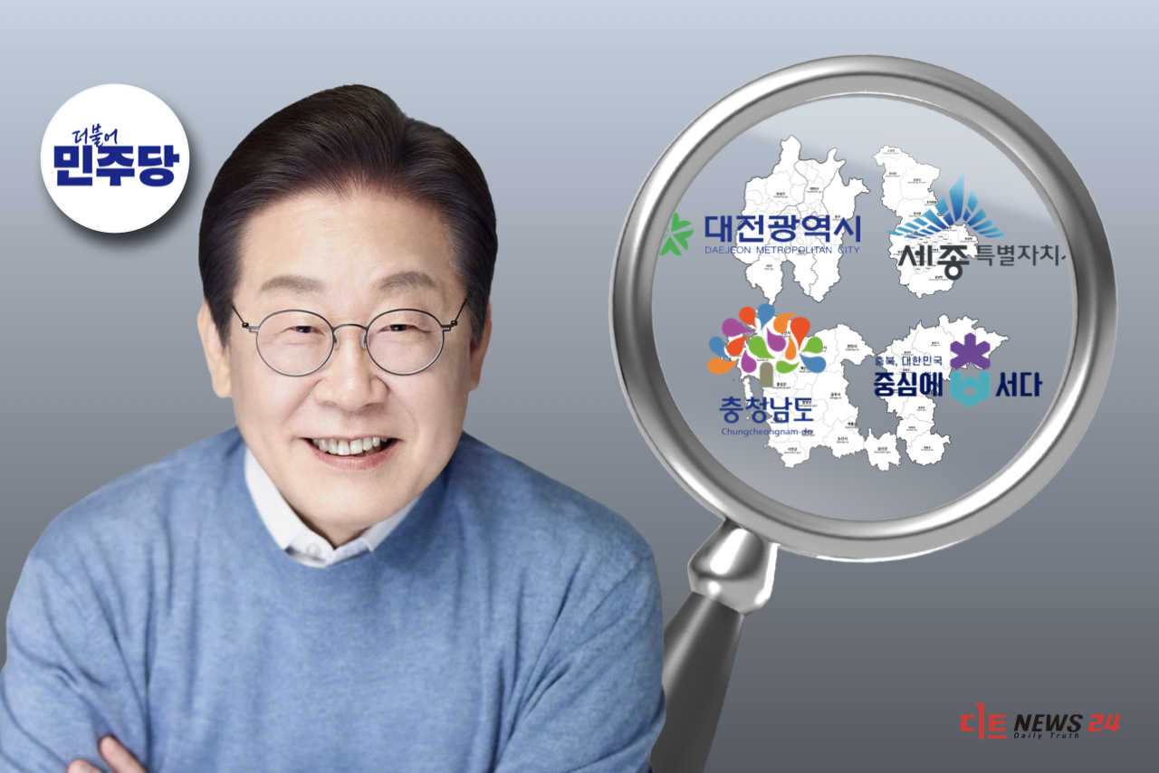 ⓒ황재돈 기자. 