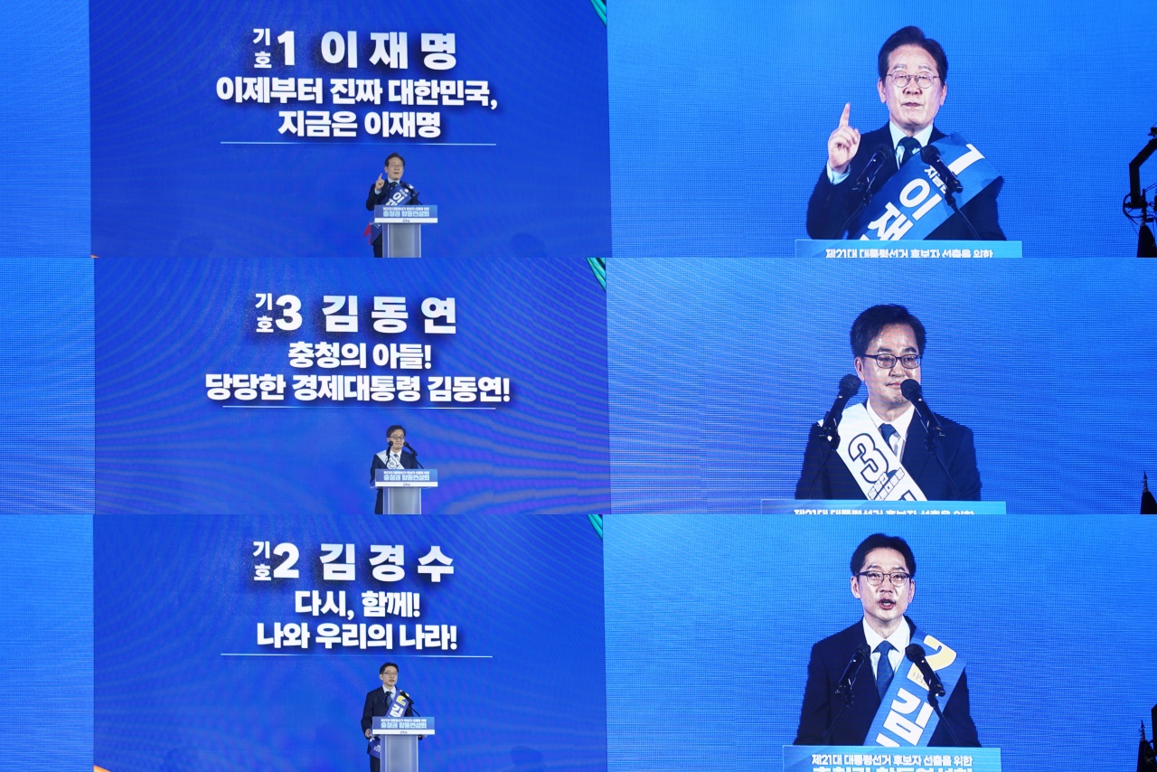 19일 충북 청주체육관에서 더불어민주당 경선 후보의 첫 합동연설회가 진행됐다. /사진=황재돈 기자