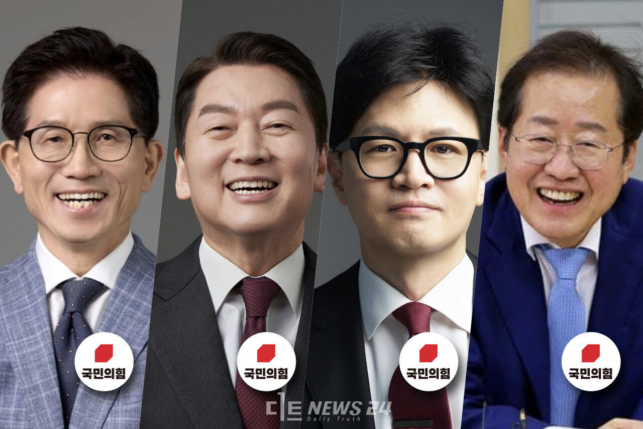 국민의힘 2차 경선에 김문수·안철수·한동훈·홍준표(가나다순) 후보가 진출했다. 마지막 4강 티켓을 두고 경쟁을 벌인 탄핵 반대파 나경원 후보는 고배를 마셨다. 디트뉴스DB. 