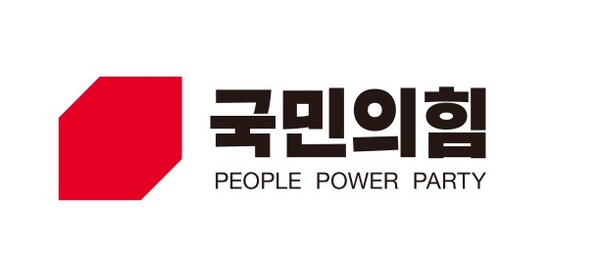 국민의힘 세종시당이 더불어민주당 이재명, 김동연 대선 후보가 밝힌 '해수부 부산 이전'에 대한 비판에 나섰다.  