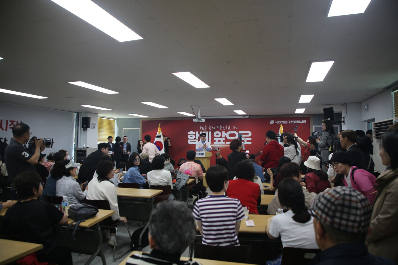 한 후보와 대전지역 국힘 당원간담회 모습. 한지혜 기자.