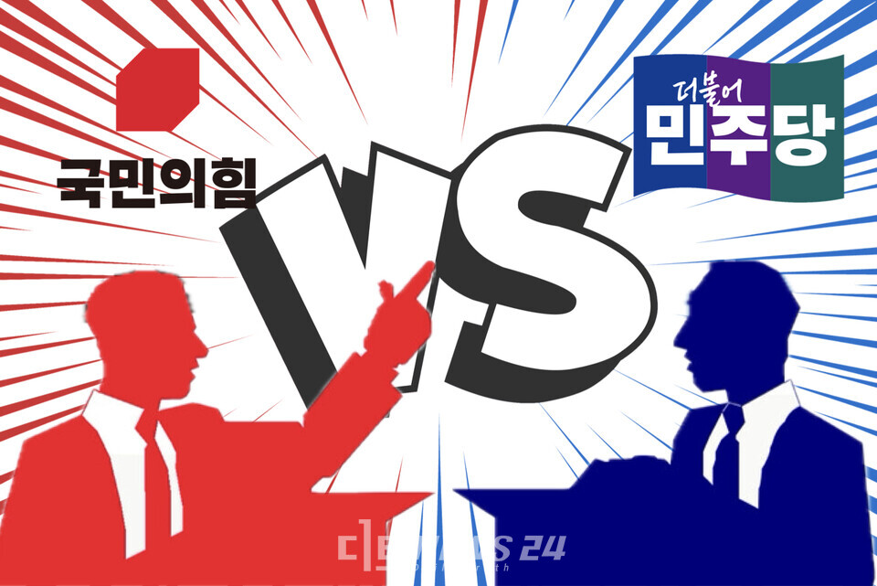 대전 정치권이 이재명 더불어민주당 대선 후보의 공직선거법 위반 혐의 상고심 파기환송을 두고 상반된 반응을 보였다. 디트뉴스 DB.