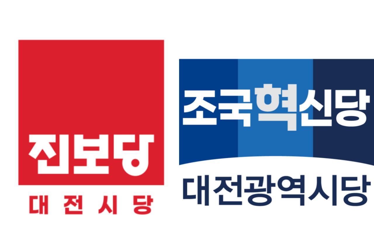 대전 진보진영이 대법원이 이재명 더불어민주당 대선 후보 공직선거법 위반 혐의 사건을 유죄 취지로 파기환송한 것과 관련해 “의도적인 대선 개입”이라고 한목소리 냈다. 디트뉴스DB.