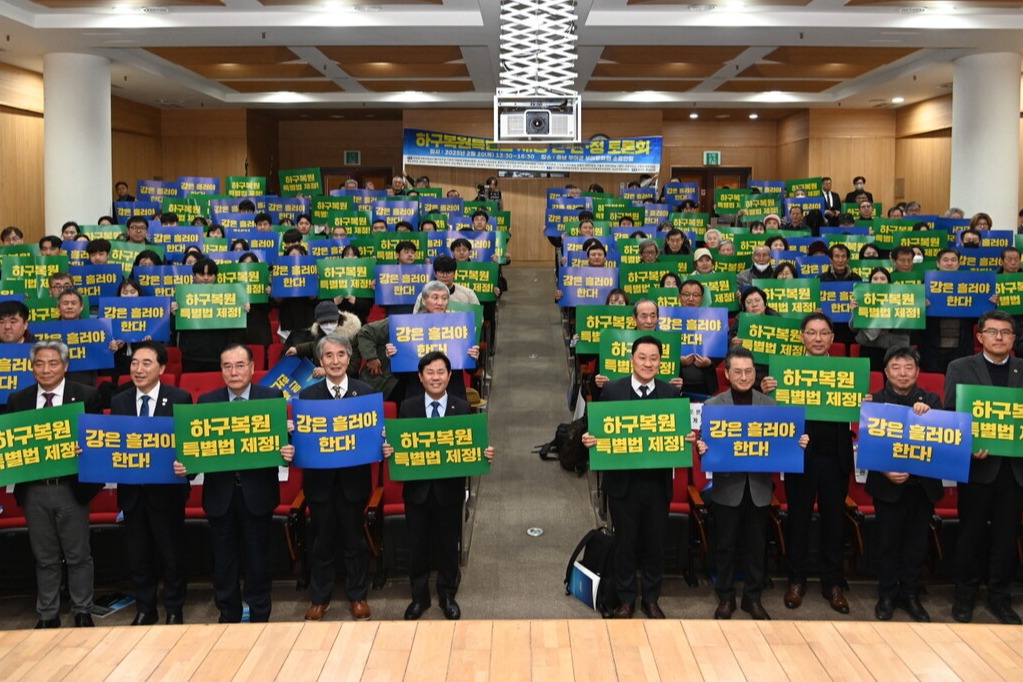 지난 2월 부여문화원에서 열린 ‘하구복원특별법 제정을 위한 민·관·정 토론회’ 모습. 디트뉴스DB. 