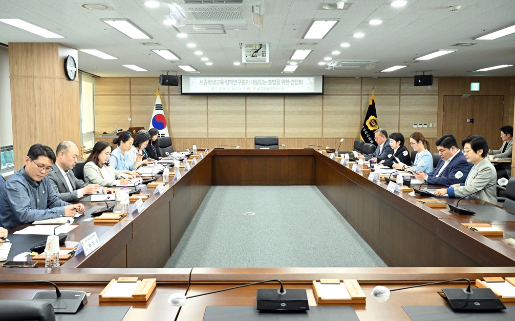 지난 4월 30일 세종시의회에서 열린 독립 연구기관 출범 관련 간담회. /사진 제공=세종시의회