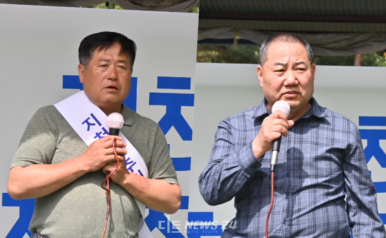왼쪽부터 부여 추진위 대표 이옥인 씨, 청양 추진위원 이종석 씨. 김다소미 기자. 
