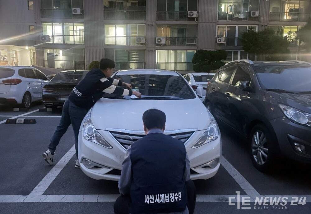 7일 체납차량 밀집지역에서 진행된 야간 번호판 영치활동 모습. /서산시