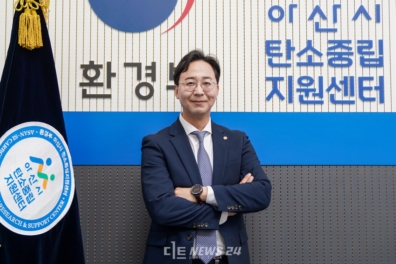 김혁중 아산시 탄소중립지원센터장. ⓒ황재돈 기자. 