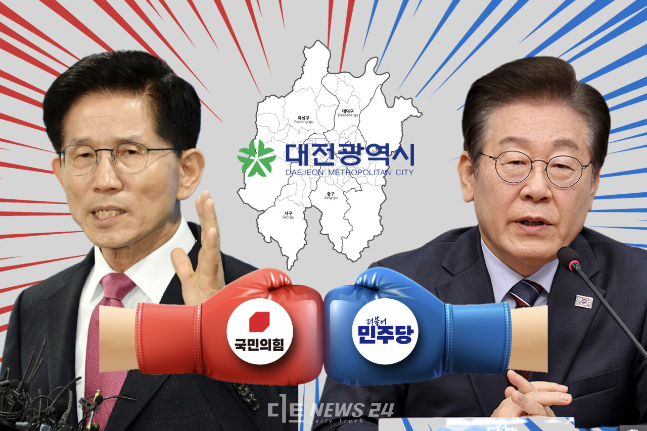 대전시가 제21대 대통령 선거를 앞두고 발굴해 각 당에 제안한 42개 과제 중 6~7개가 양당 각 후보 10대 공약과 연관이 있는 것으로 분석됐다. 디트DB. 