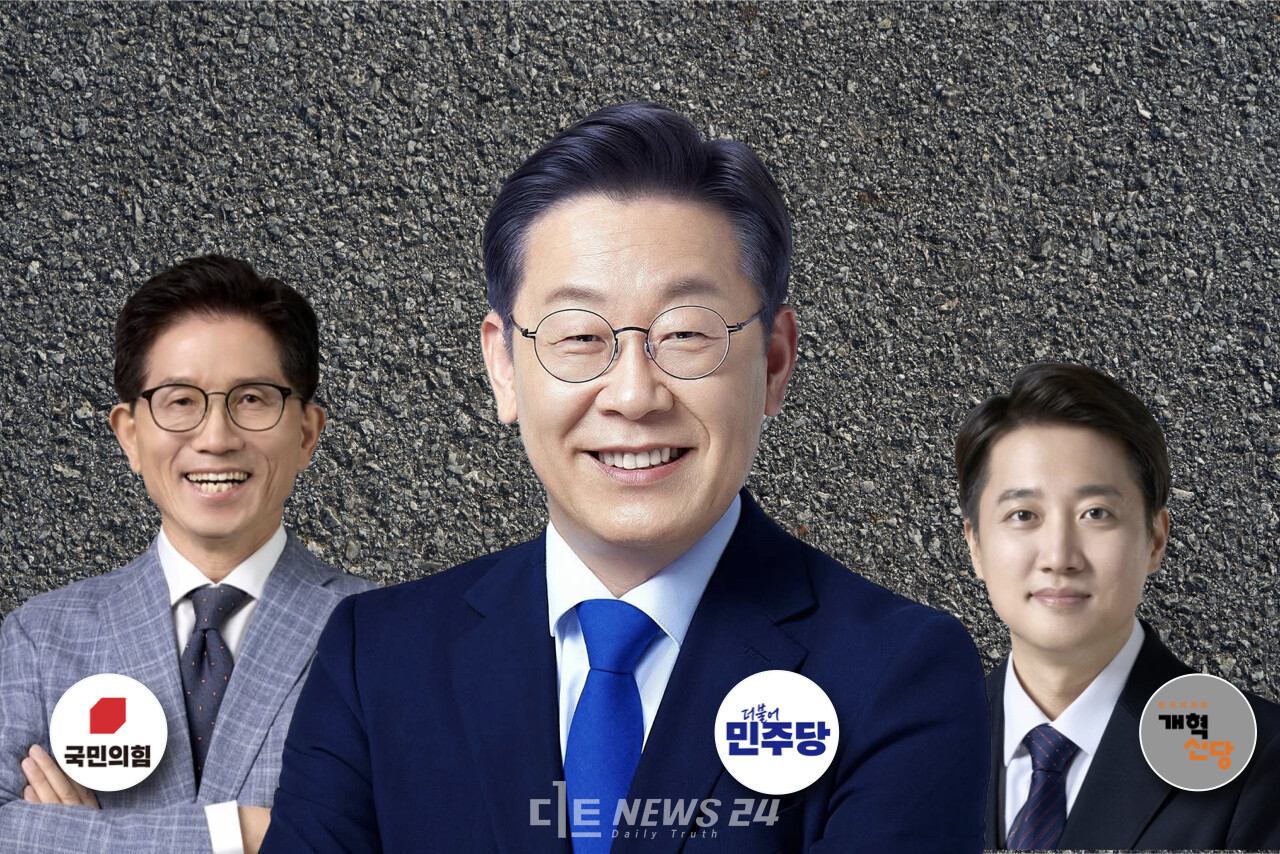 충청권에서 ‘적극 투표층’과 ‘중도층’이 더불어민주당과 이재명 후보를 강하게 지지하고 있는 것으로 나타났다. 거대 양당인 더불어민주당과 국민의힘이 대선후보 경선 등 정치 이벤트를 벌이고, 한덕수 단일화 파동 등 정치 격변에도 충청지역 민심은 별다른 영향을 받지 않은 것으로 조사됐다. ⓒ황재돈 기자.