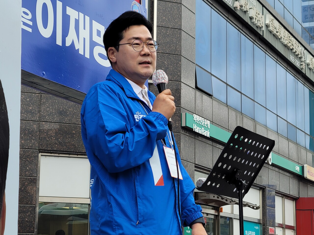 더불어민주당 박찬대 원내대표가 15일 세종시 조치원 전통시장을 찾아 지지를 호소했다. /사진=권예진 기자