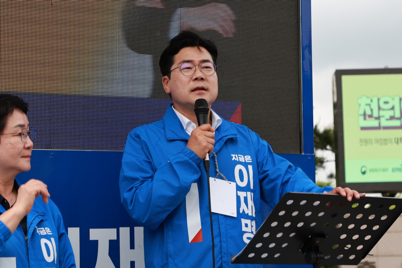 박찬대 더불어민주당 원내대표가 15일 충남대 앞에서 지지유세를 하고 있다. 민주당 대전시당 제공.  