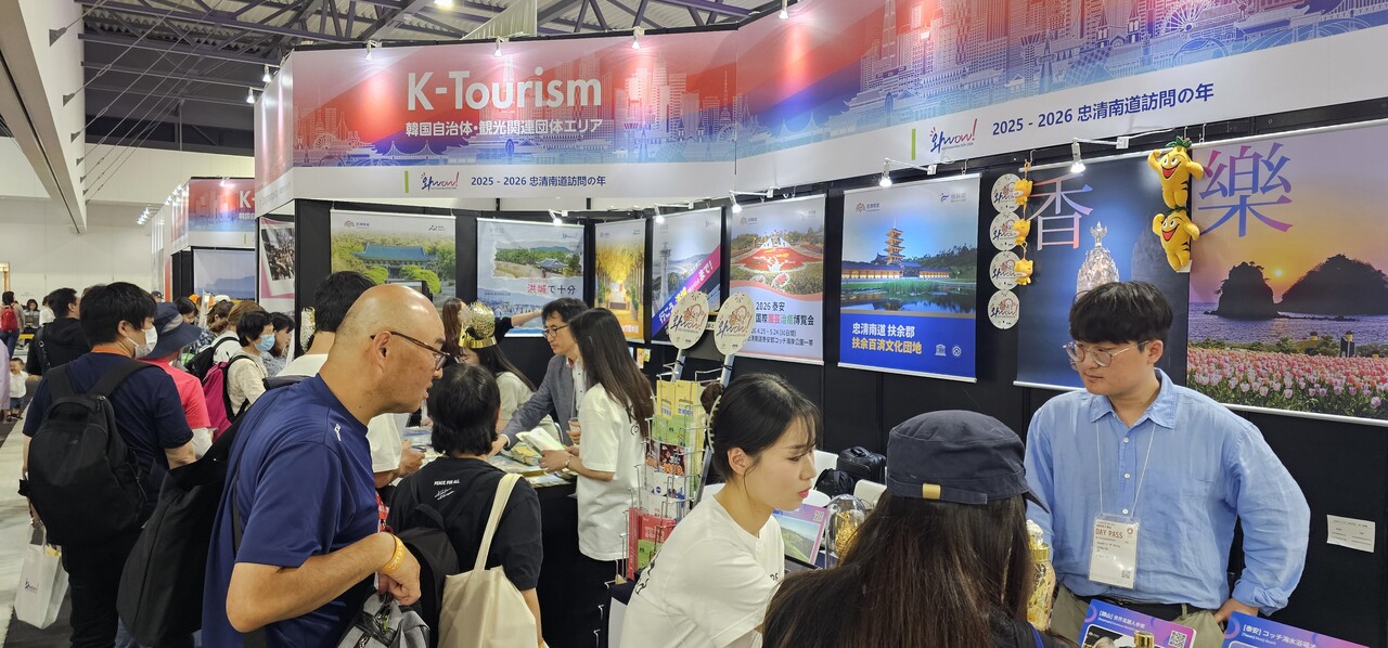 2026 태안국제원예치유박람회 조직위원회(이하 조직위)가 일본 오사카 세계박람회에서 태안국제원예치유박람회를 알렸다. 충남도 제공. 