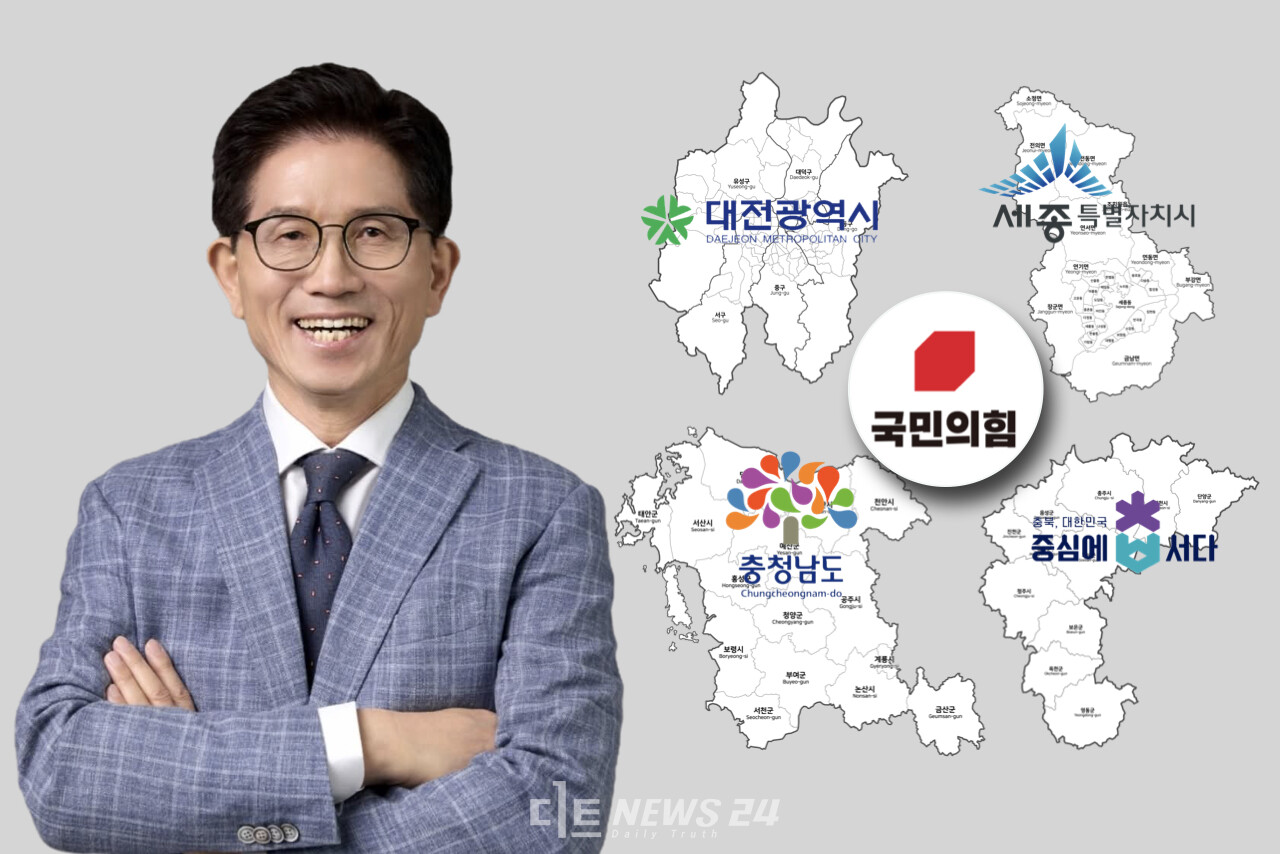 국민의힘 정책총괄본부(이하 본부)가 16일 김문수 후보 충청권 방문 일정에 맞춰 대전·세종·충남·충북 공약을 발표했다. 세종 행정수도 완성과 충청권 메가시티 구축을 핵심으로 한 발전 전략을 제시하며, AI·첨단산업 육성과 CTX 광역교통망 확충으로 이를 뒷받침하겠다는 구상이다. ⓒ황재돈 기자. 