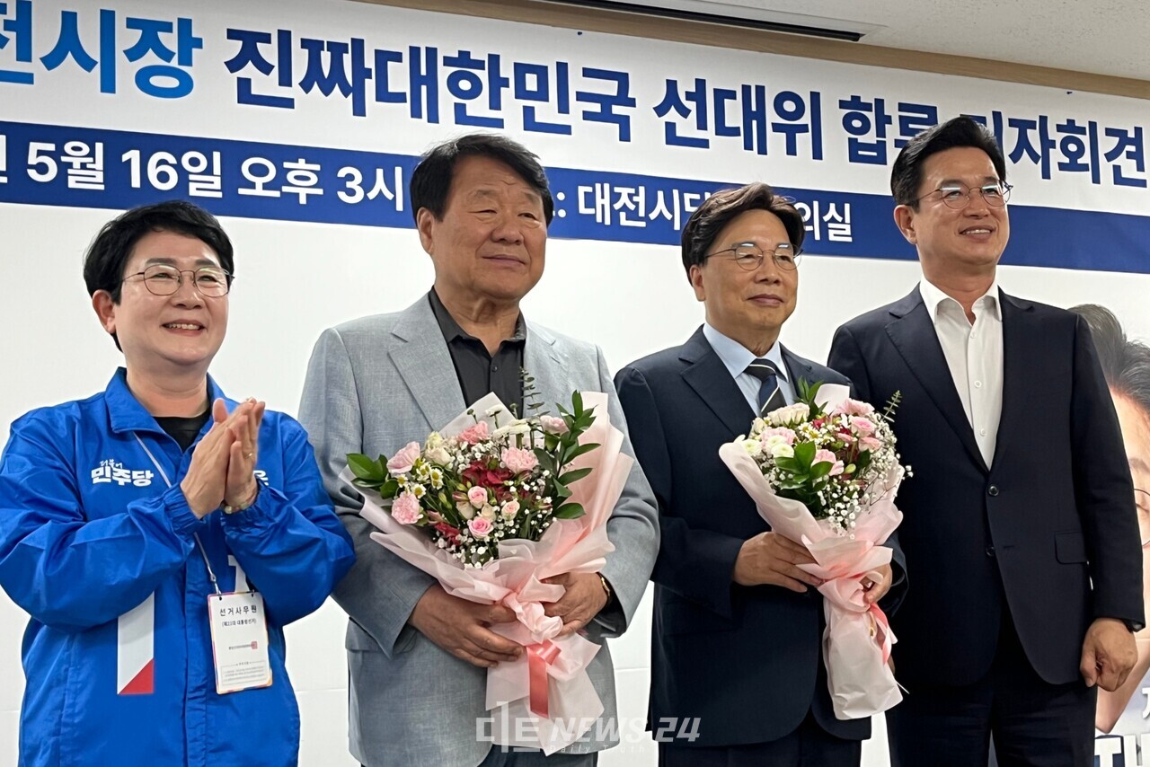 전직 대전시장들이 이재명 더불어민주당 대선 후보에 힘을 보탰다. 이 후보의 중도보수·실용주의 노선의 당위성을 주장하며, 충청권 정치적 결집을 촉구했다. 왼쪽부터 박정현 민주당 대전시당 위원장, 염홍철·권선택·허태정 전 대전시장. 유솔아 기자. 
