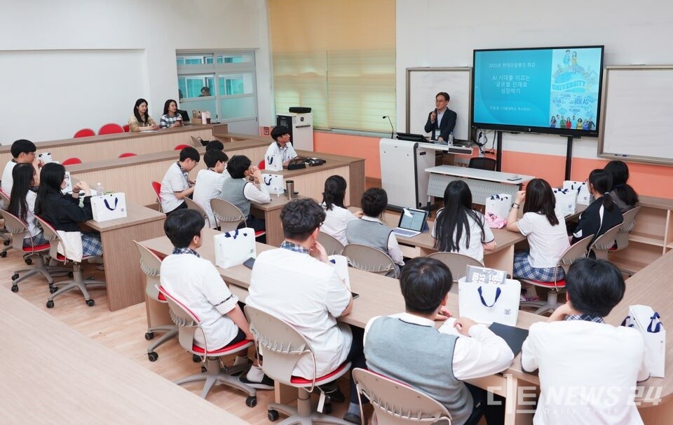 HD현대오일뱅크가 지난 18일과 19일 양일간 어려운 환경에서도 학업에 힘쓰고 있는 충남 서산지역 고등학생들을 대상으로 서울대학교 멘토링 프로그램을 지원했다. 사진은 서일고 학생들을 대상으로 진행된 서울대학교의 멘토링 모습. /HD현대오일뱅크