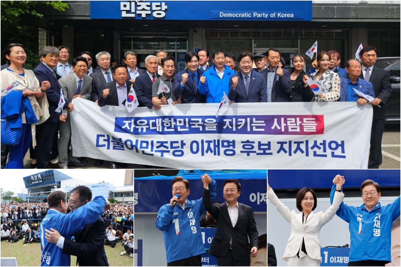 김상욱 의원이 국민의힘을 탈당하고 민주당에 입당했고, 박근혜 전 대통령 지지자 모임이 이재명 후보를 지지했다. 개혁신당 허은아 전 대표와 김용남 전 의원도 이 후보 지지에 나섰다. 자료사진.