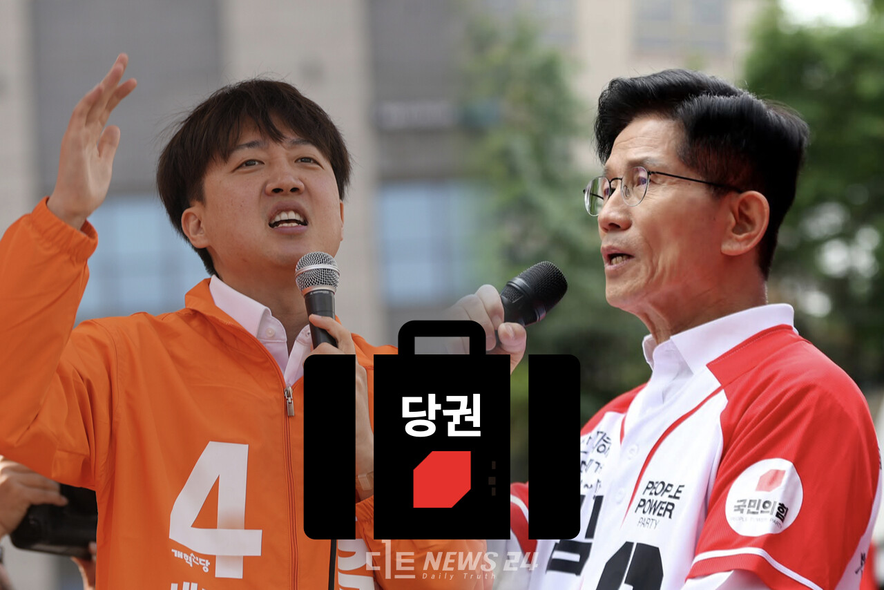 국민의힘이 대선 후보 단일화를 둘러싼 ‘당권 거래’ 의혹이 제기되며 계파 갈등이 다시 불거지는 모습이다. 대선을 앞두고 차기 당권 주도권 갈등이 수면 위로 떠올랐다는 분석이다. 황재돈 기자.