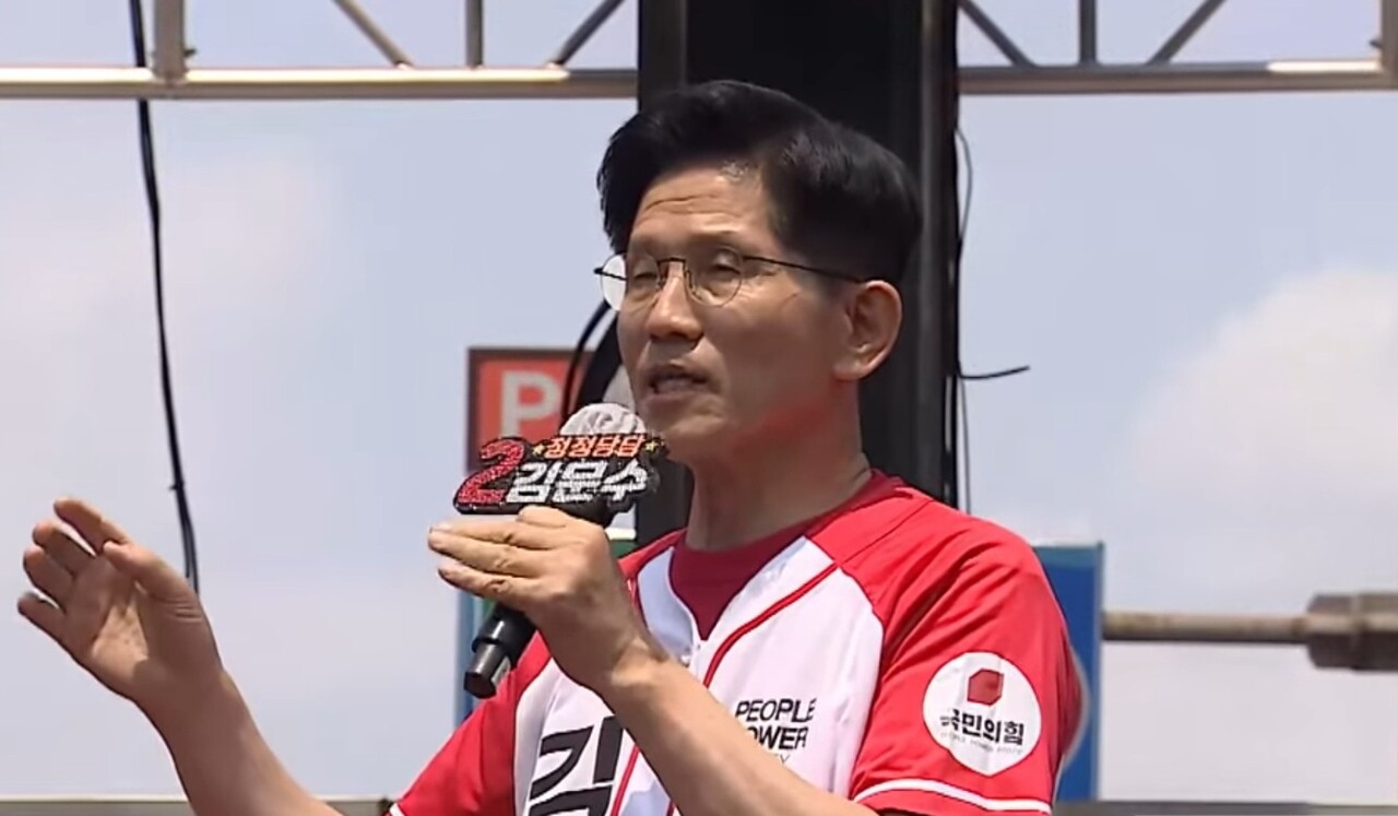 국민의힘 라이브 방송 캡쳐. 