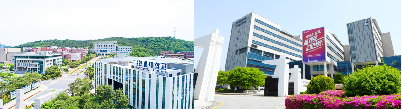 한밭대, 한남대 전경 (자료사진)