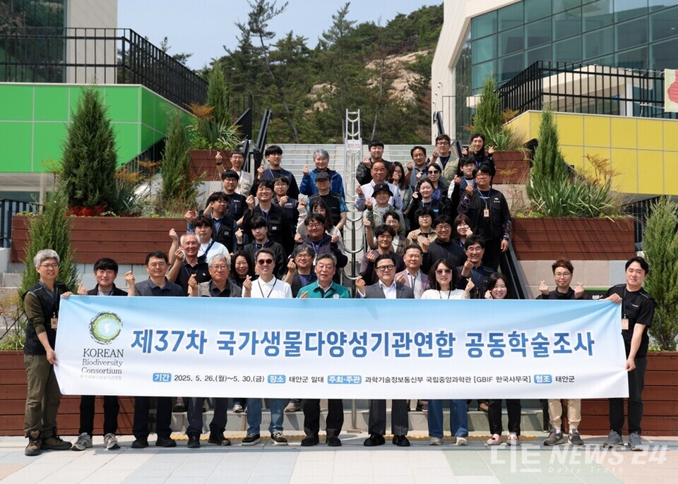 26일 충남 태안군 태안군가족공감센터에서 진행된 발대식 모습. /태안군