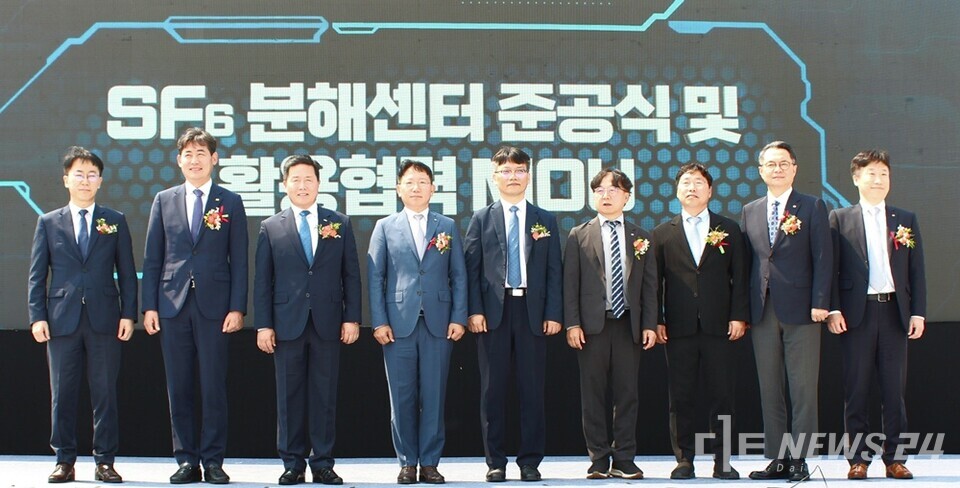 한국서부발전은 29일 경기도 의왕 일대 실증부지에서 한국전력공사, 국가철도공단, 경기도와 ‘수소 활용 육불화황(SF6) 분해 센터 준공식’과 ‘육불화황 분해 센터 공동 활용 확대를 위한 업무협약식’을 진행했다. 사진 왼쪽부터 박원서 서부발전 수소에너지처장, 김윤양 철도공단 에스이(SE)융합본부장, 엄경일 서부발전 기술안전부사장, 문일주 한전 기술혁신본부장, 정한규 경기도 첨단모빌리티산업과장, 심은보 한전 전력연구원장, 전공준 철도공단 에너지인프라처장, 김영주 한전 청정에너지연구소장, 방선웅 한전 기술기획실장. /서부발전