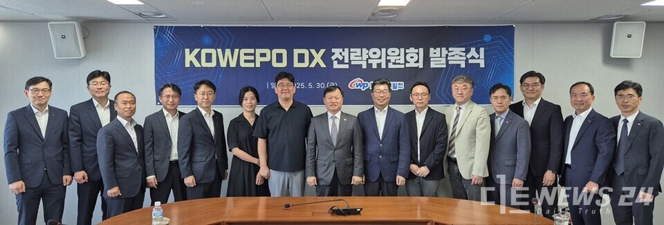 한국서부발전이 30일 서울 강남 발전공기업협력본부에서 ‘코웨포(KOWEPO) 디지털 변환 전략위원회 출범식’을 진행했다. 사진은 이정복 서부발전 사장(가운데)과 사내외 위원들의 기념촬영 모습. /서부발전