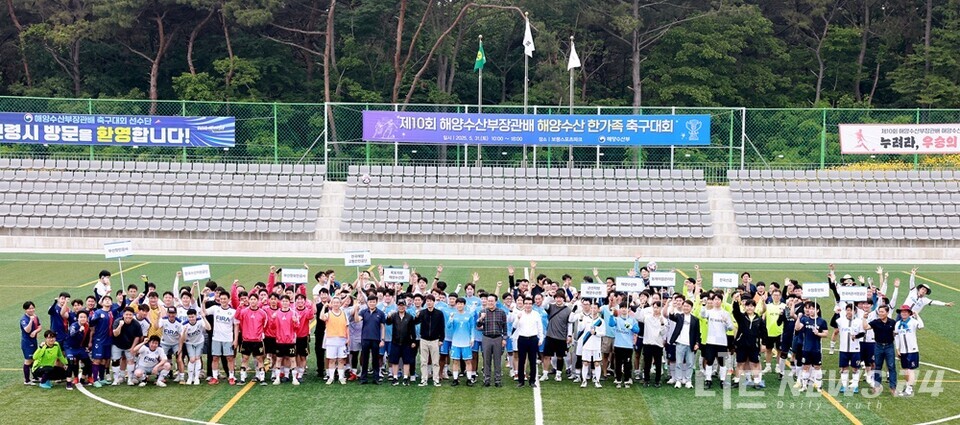 지난달 31일 박지성 보령축구트레이닝센터에서 열린 ‘제10회 해양수산부장관배 해양수산 한가족 축구대회’ 개회식 모습. /보령시