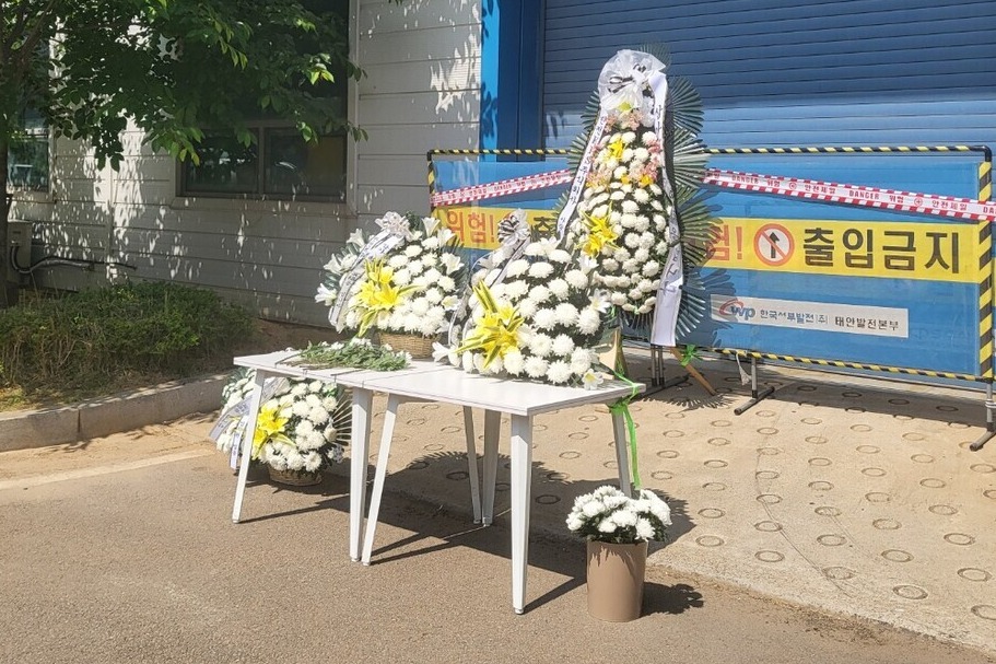 고인이 숨진 작업장 앞에는 발전소 측이 마련한 것으로 추정되는 간이 빈소가 마련됐다. 대책위는 유족의 허락없이 빈소를 마련했다고 비판했다. 김다소미 기자. 