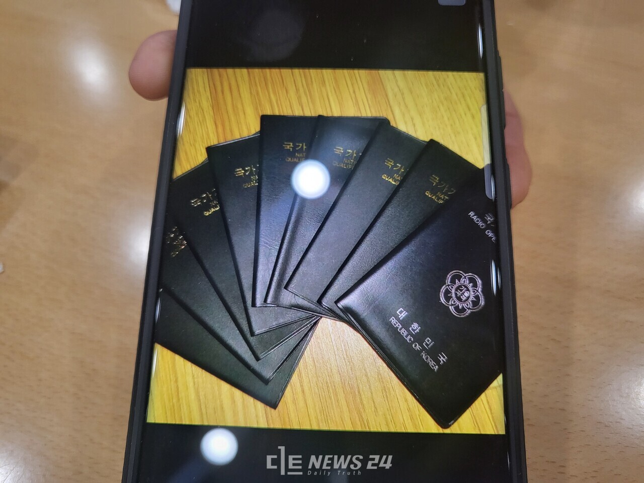 김 씨가 생전 보유한 기술자격증. 김다소미 기자.