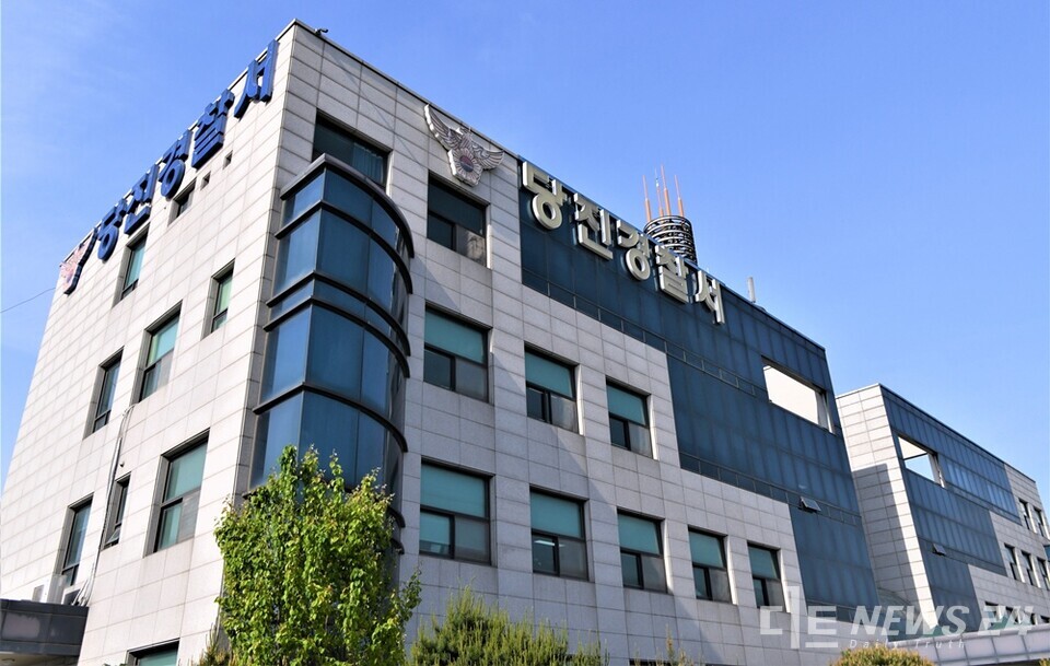 충남 당진경찰서 전경. /최병민 기자