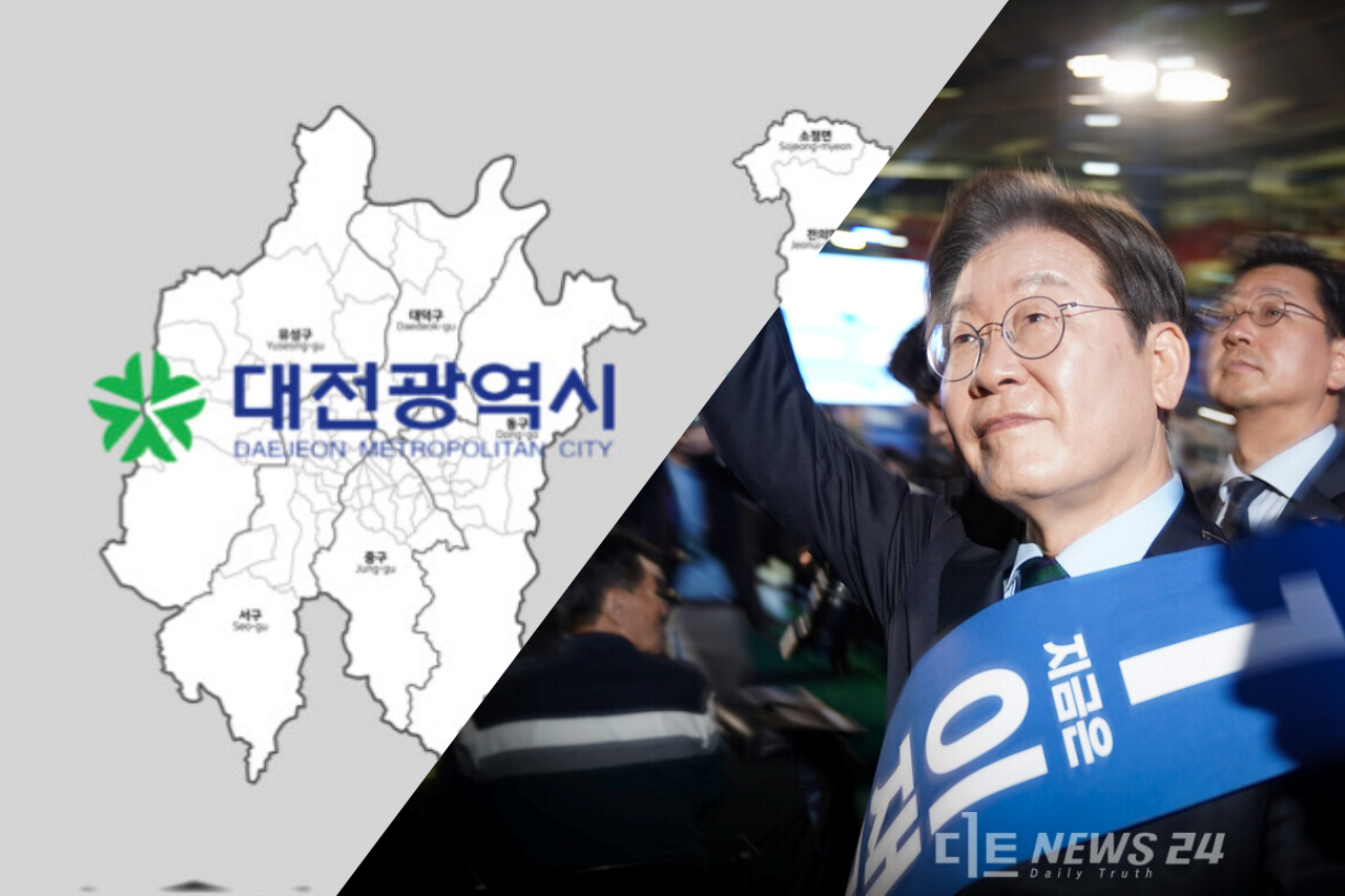 ‘AI·방산·우주산업 육성’에 방점을 찍은 이재명 대통령이 당선되면서 과학수도 대전 위상이 강화될 지 관심이 쏠린다. 디트뉴스DB.