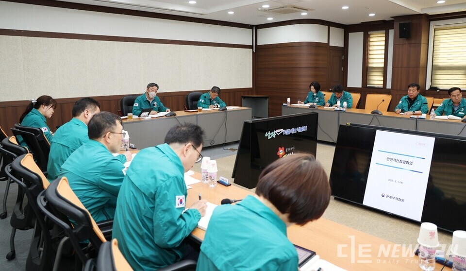 5일 충남 태안군청 중회의실에서 열린 안전점검 회의 모습. /태안군