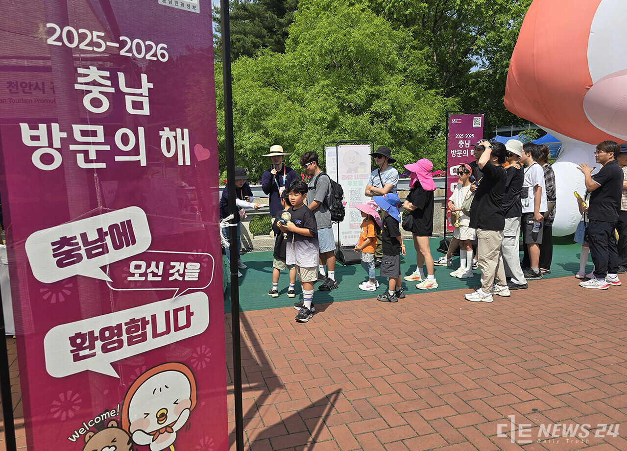 대장정 막 내린 천안 K-컬처박람회, ‘세계를 물들이다’