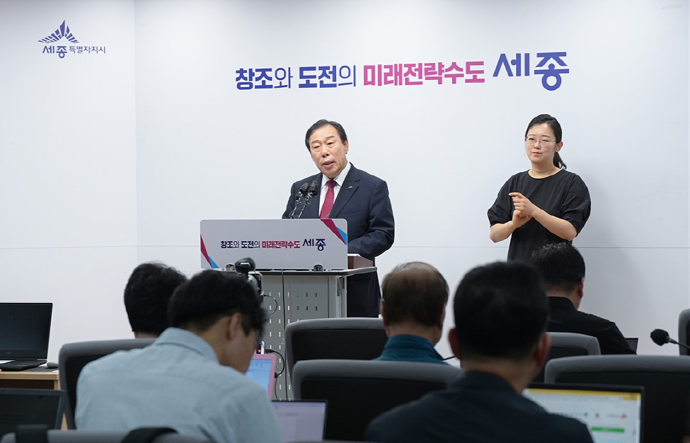 최민호 세종시장이 9일 이재명 대통령의 해양수산부의 조속한 부산이전 지시와 관련, 기자회견을 가졌다. /세종시 제공